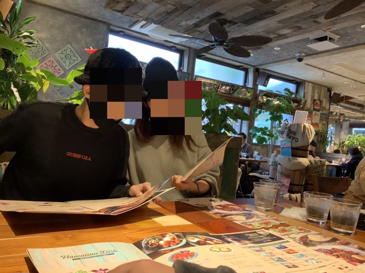 f:id:popoi_blog:20210125112840j:plain