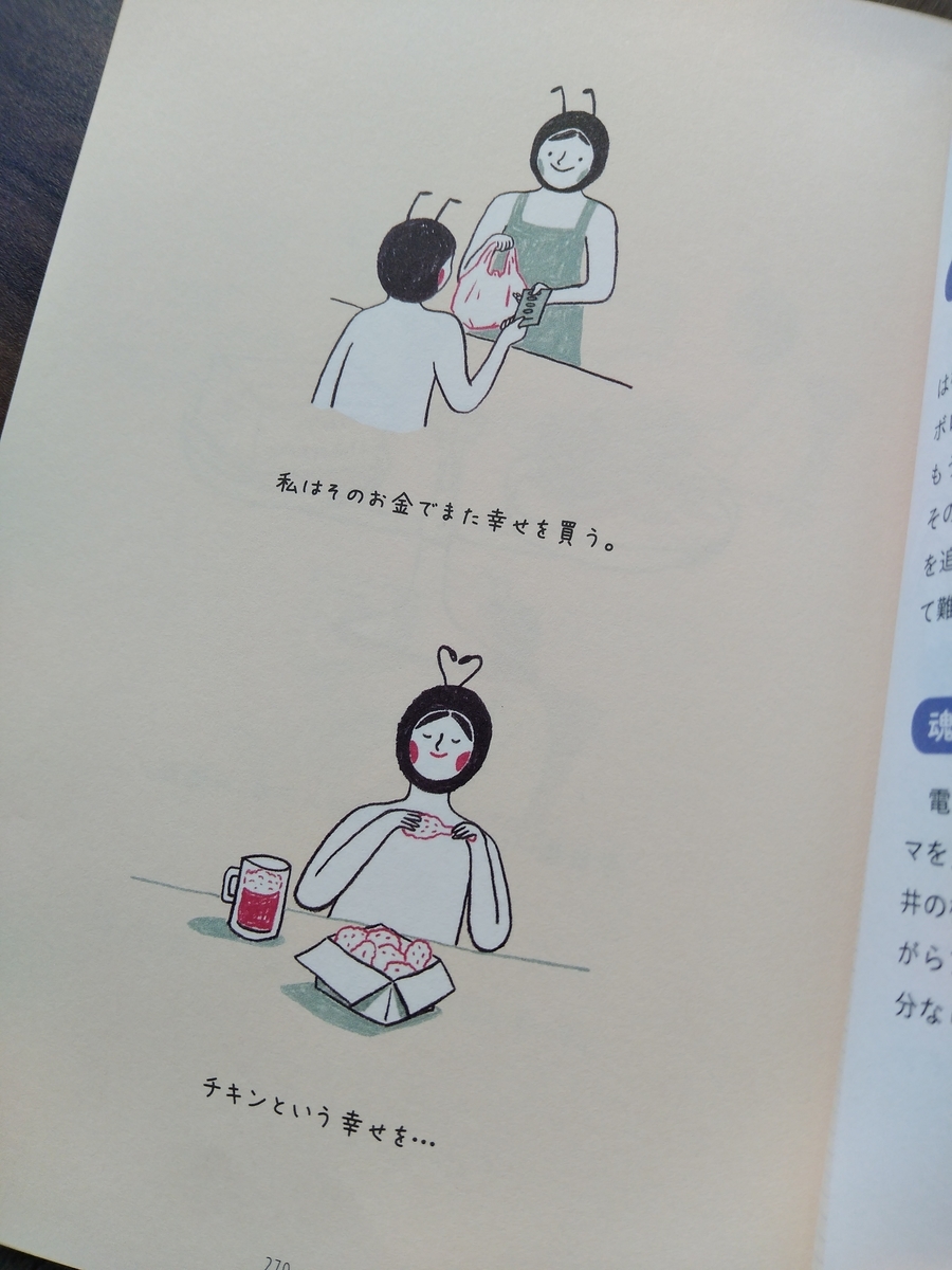 f:id:popoi_blog:20210301100146j:plain