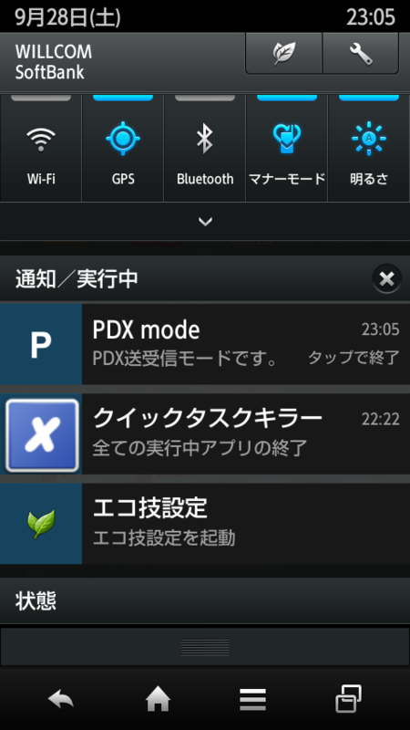 f:id:popokann:20130929001010p:image:w240