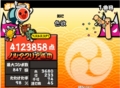 色欲　合格