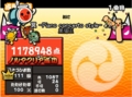 冥ピアノ　フルコンボ