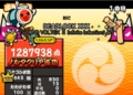 XXX　フルコン