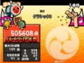クラシック8　クリア