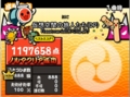 仮想空間DP　全良
