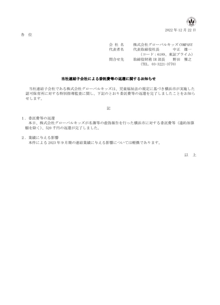 f:id:popon0:20230329224552j:image