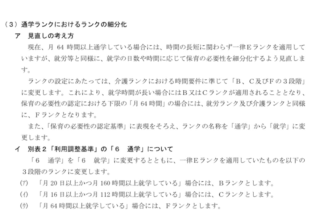 f:id:popon0:20240522131101j:image f:id:popon0:20240522131101j:image