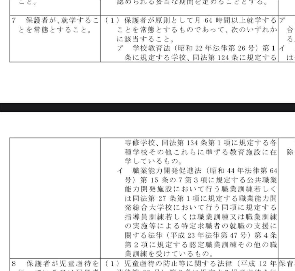 f:id:popon0:20240522131540j:image f:id:popon0:20240522131540j:image