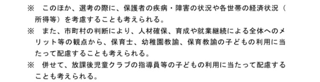 f:id:popon0:20240522141721j:image f:id:popon0:20240522141721j:image