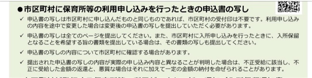 f:id:popon0:20240730191851j:image f:id:popon0:20240730191851j:image