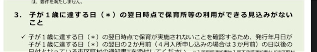 f:id:popon0:20240730201343j:image f:id:popon0:20240730201343j:image