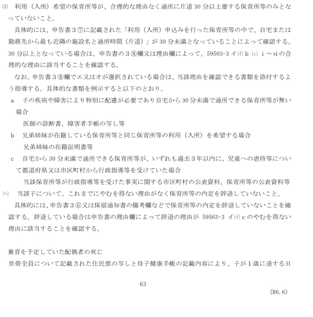 f:id:popon0:20240730231511j:image f:id:popon0:20240730231511j:image