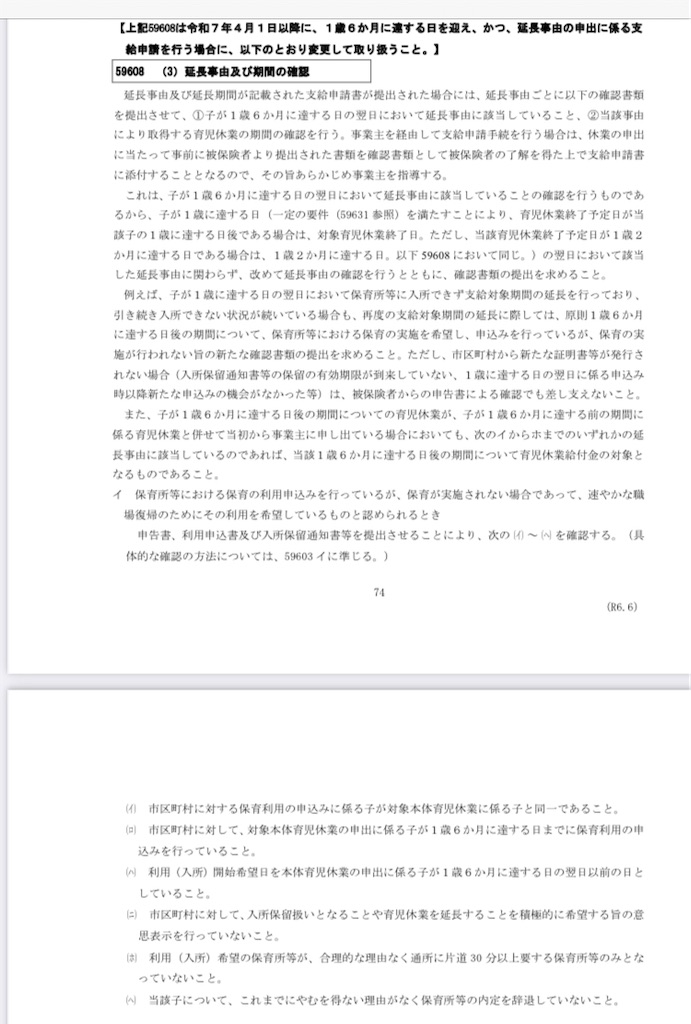 f:id:popon0:20240801195620j:image f:id:popon0:20240801195620j:image