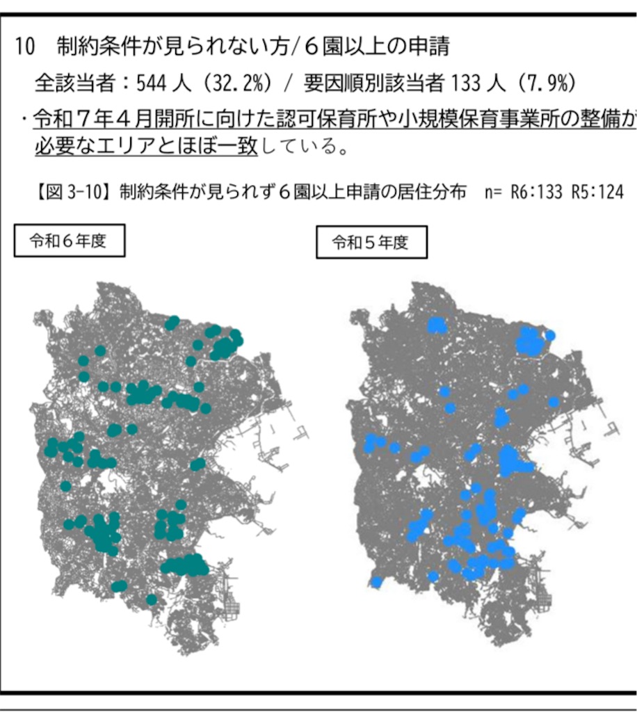f:id:popon0:20250128234042j:image f:id:popon0:20250128234042j:image