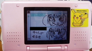 f:id:popona:20060226144606j:image f:id:popona:20060226144606j:image