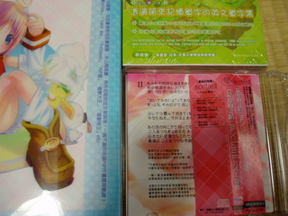 f:id:popona:20060227212224j:image f:id:popona:20060227212224j:image