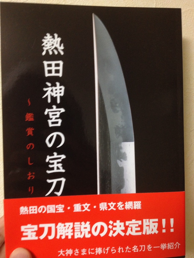 f:id:poponainai:20150827235645j:plain:w400