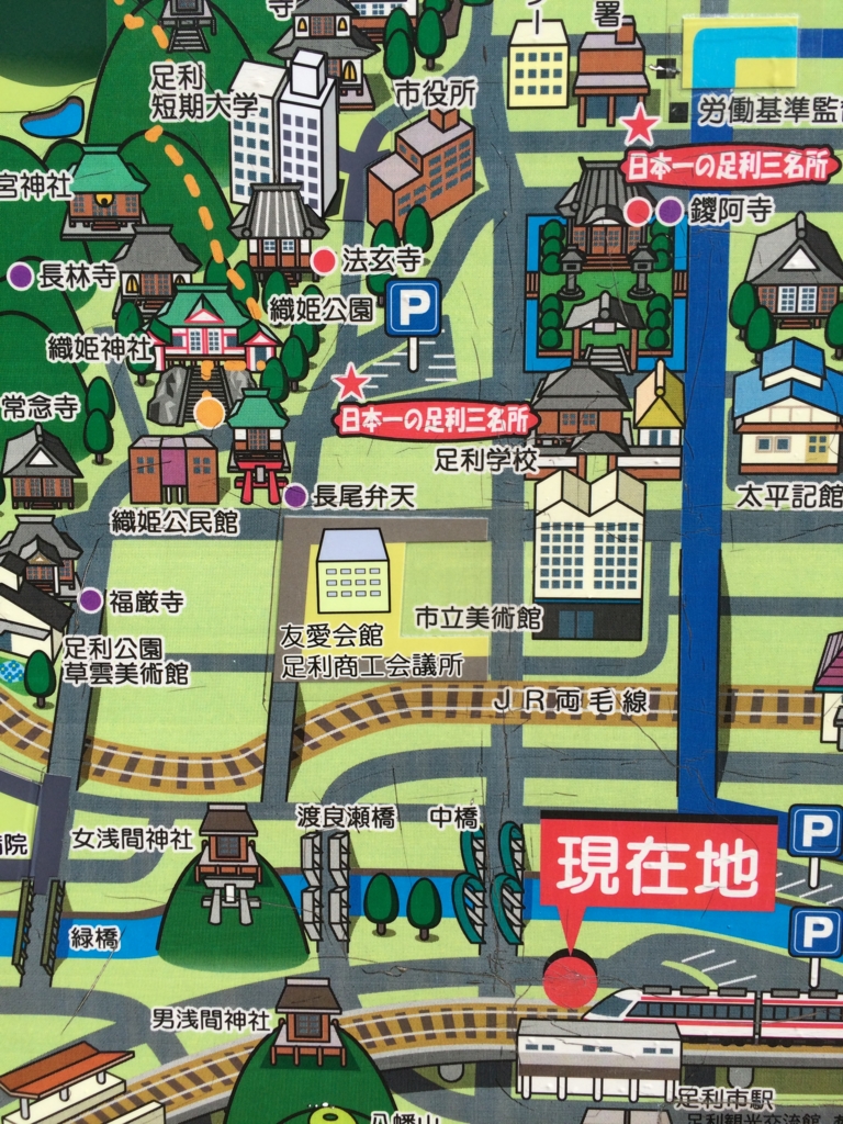 f:id:poponainai:20160218215031j:plain:w400