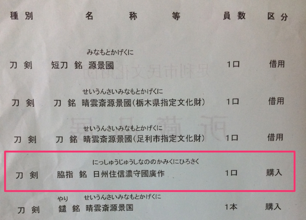 f:id:poponainai:20160218231131j:plain:w300