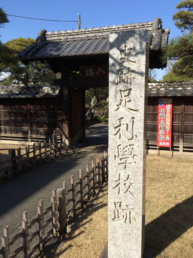 f:id:poponainai:20160218232045j:plain:w400