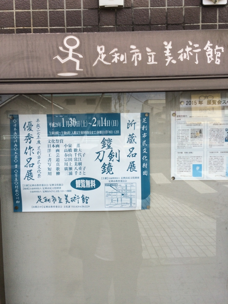 f:id:poponainai:20160218232336j:plain:w300