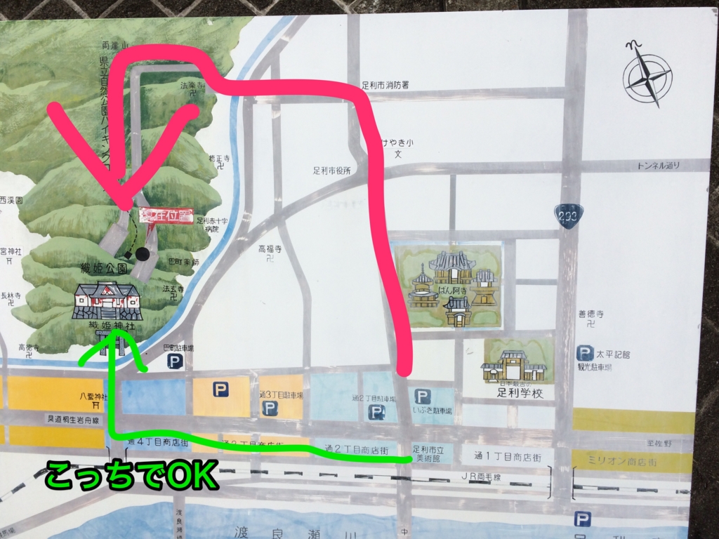 f:id:poponainai:20160218232646j:plain:w400