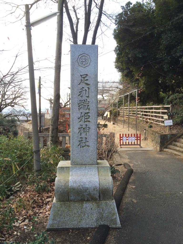 f:id:poponainai:20160218234728j:plain:w300