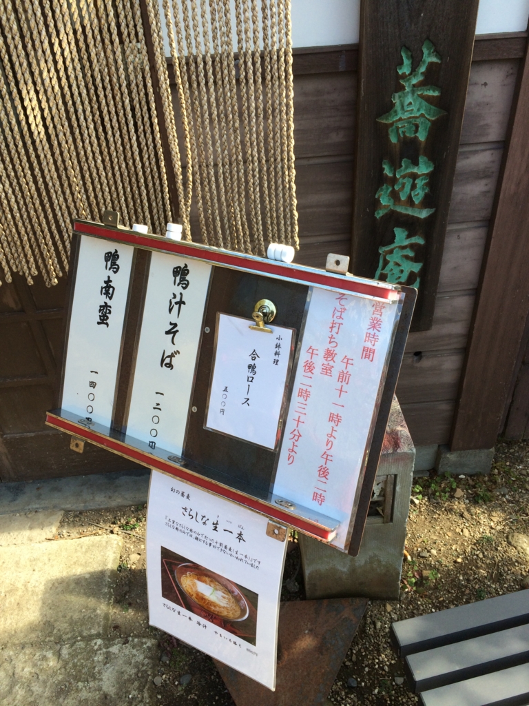 f:id:poponainai:20160218235744j:plain:w400