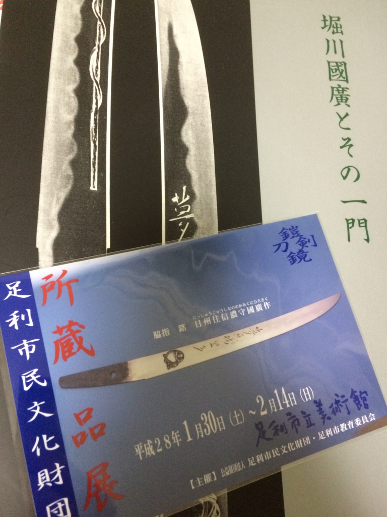 f:id:poponainai:20160219005633j:plain:w400