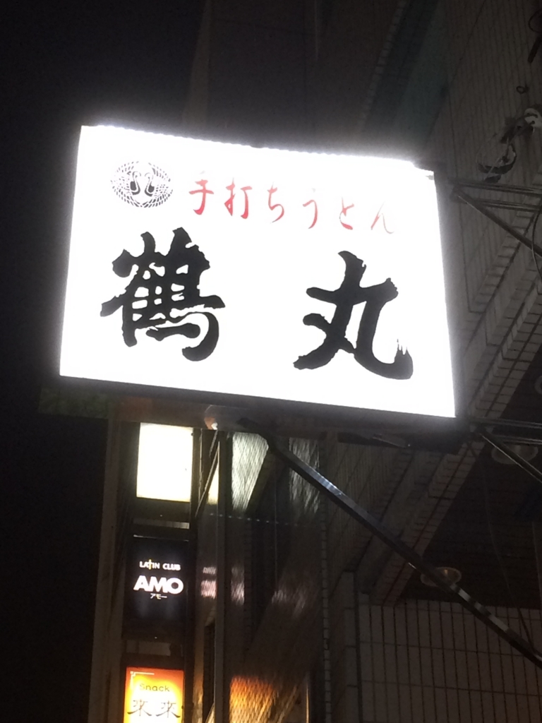 f:id:poponainai:20160502124810j:plain:w300