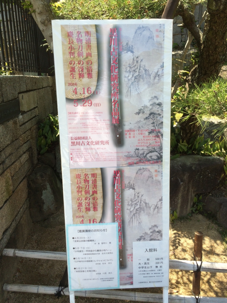 f:id:poponainai:20160506143825j:plain:w600