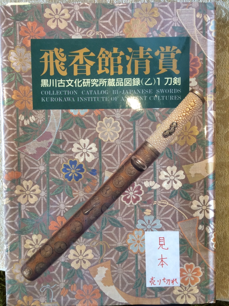 f:id:poponainai:20160506162036j:plain:w600