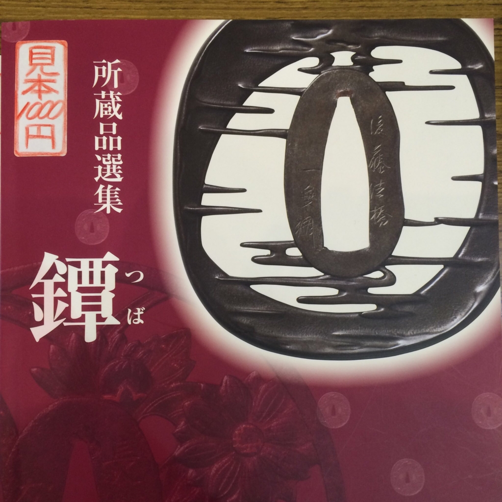 f:id:poponainai:20160506164617j:plain:w600