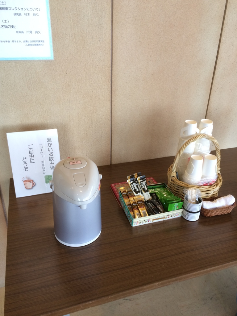 f:id:poponainai:20160506170841j:plain:w600