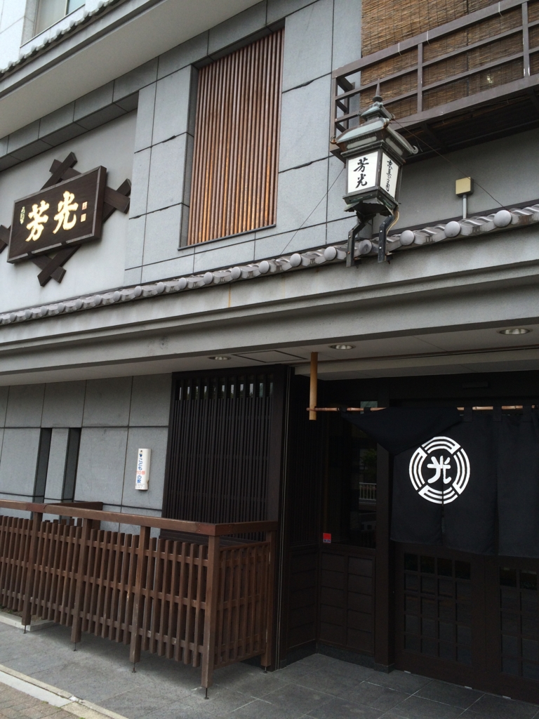 f:id:poponainai:20160508102032j:plain:w300