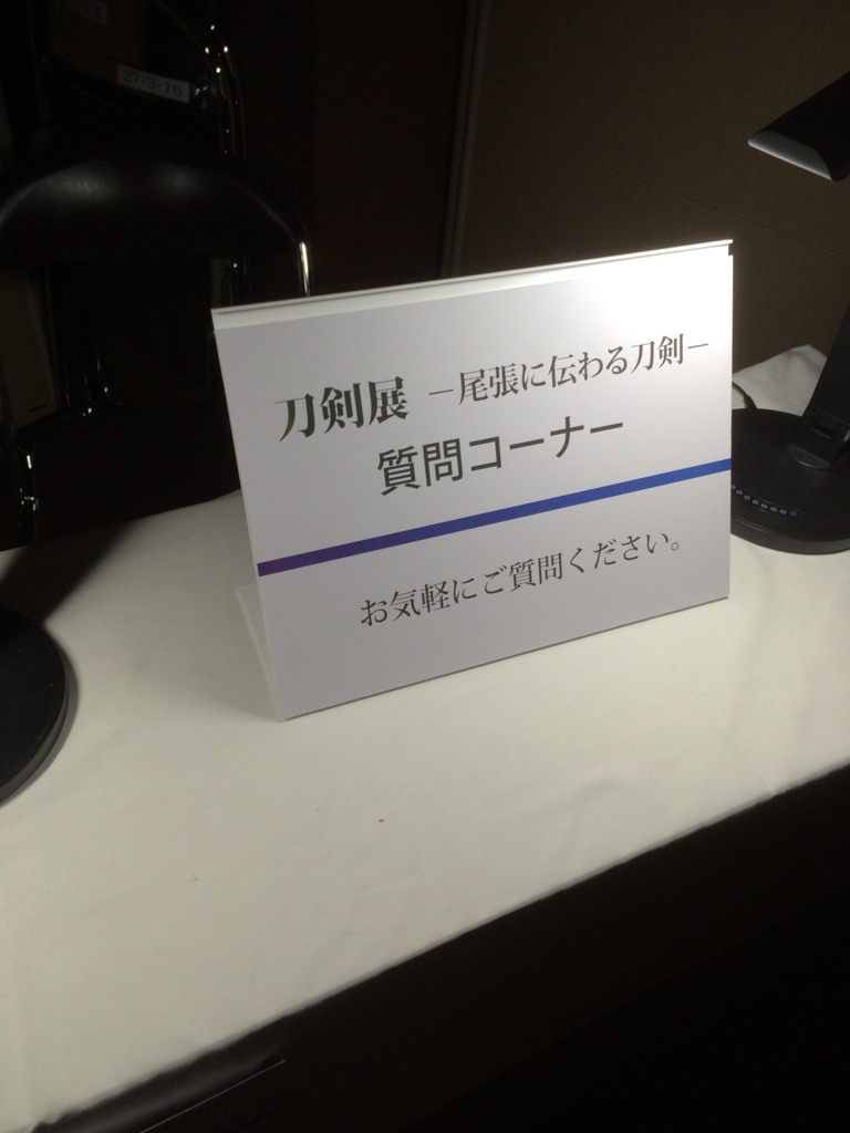 f:id:poponainai:20160508131028j:plain:w300