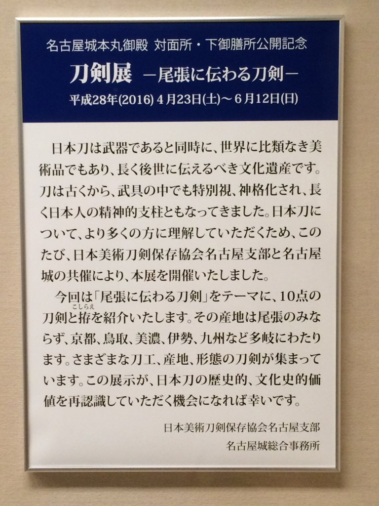 f:id:poponainai:20160508131055j:plain:w300