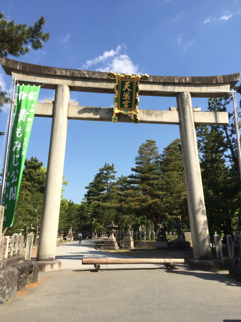 f:id:poponainai:20160508174748j:plain:w600