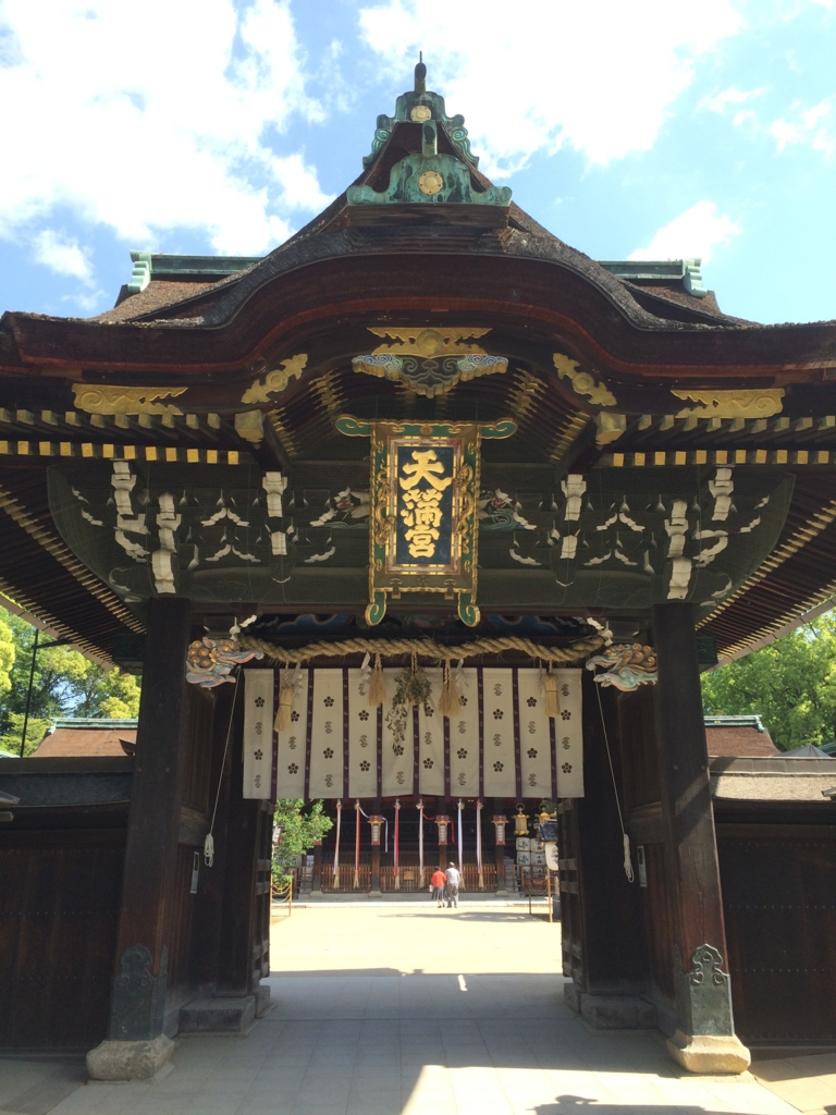 f:id:poponainai:20160508174840j:plain:w600