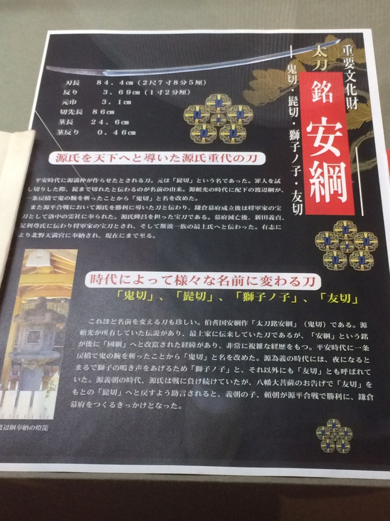 f:id:poponainai:20160509103200j:plain:w600