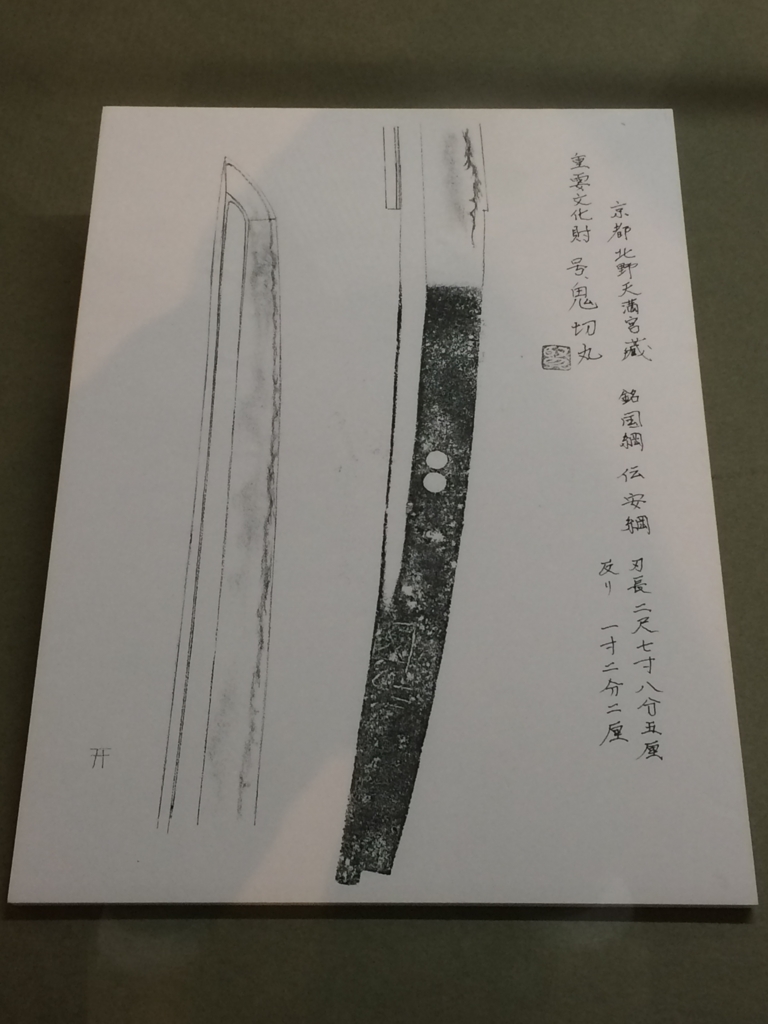 f:id:poponainai:20160509103202j:plain:w600