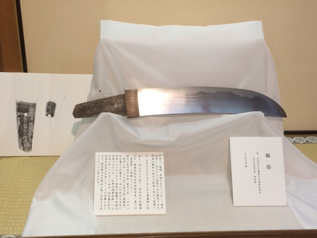 f:id:poponainai:20160509105602j:plain:w600