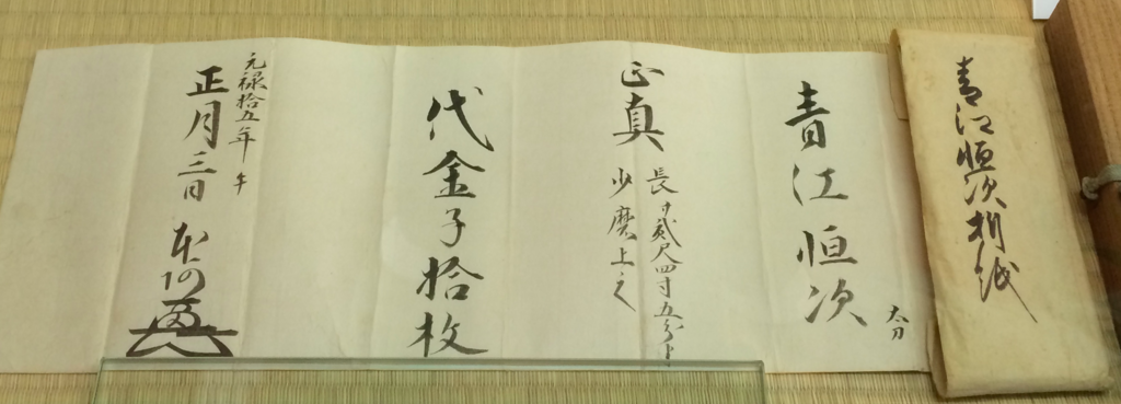 f:id:poponainai:20160509213656p:plain:w600