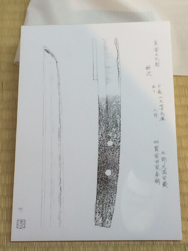 f:id:poponainai:20160509213738j:plain:w600