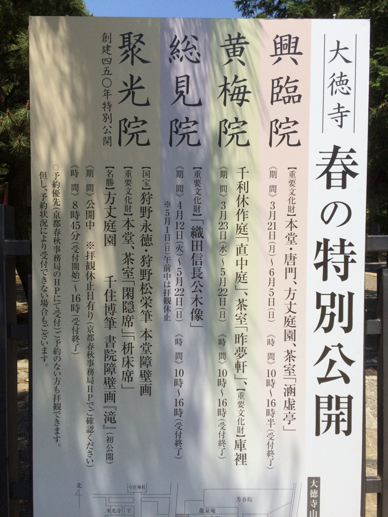 f:id:poponainai:20160529225657j:plain:w400