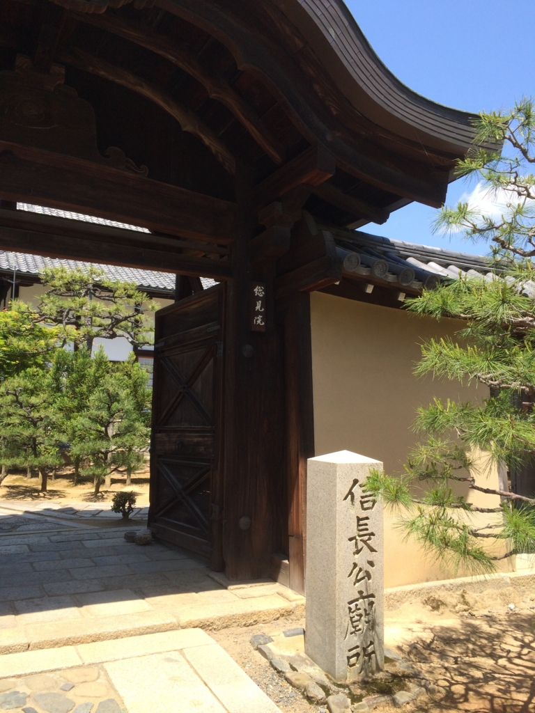 f:id:poponainai:20160529230556j:plain:w600