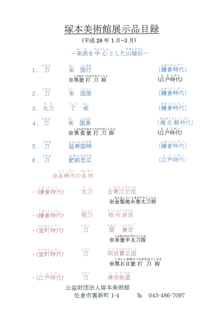 f:id:poponainai:20160621230253p:plain