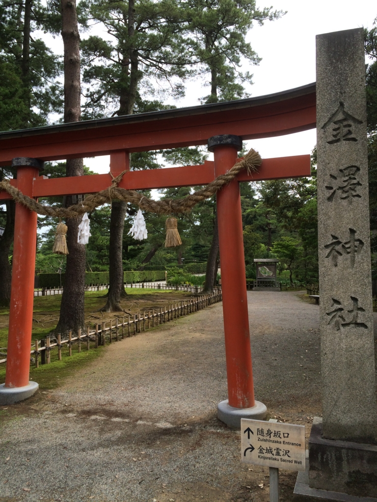 f:id:poponainai:20160702161734j:plain:w600