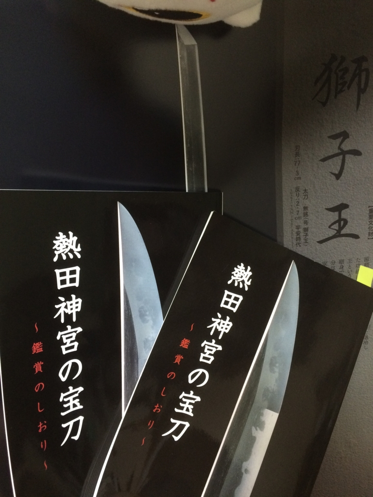 f:id:poponainai:20160807180249j:plain:w400