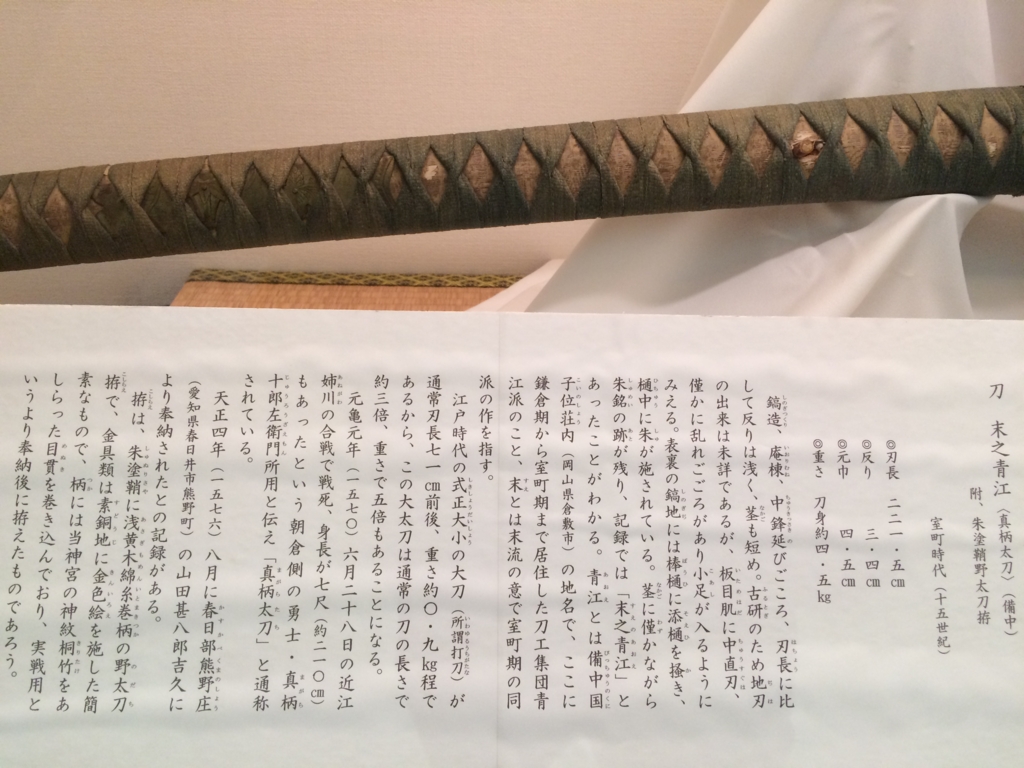 f:id:poponainai:20160807180541j:plain:w600