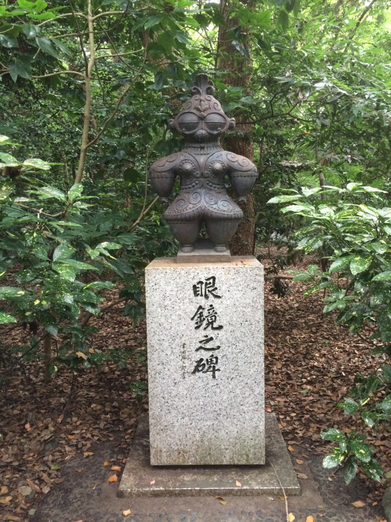 f:id:poponainai:20160807180549j:plain:w600